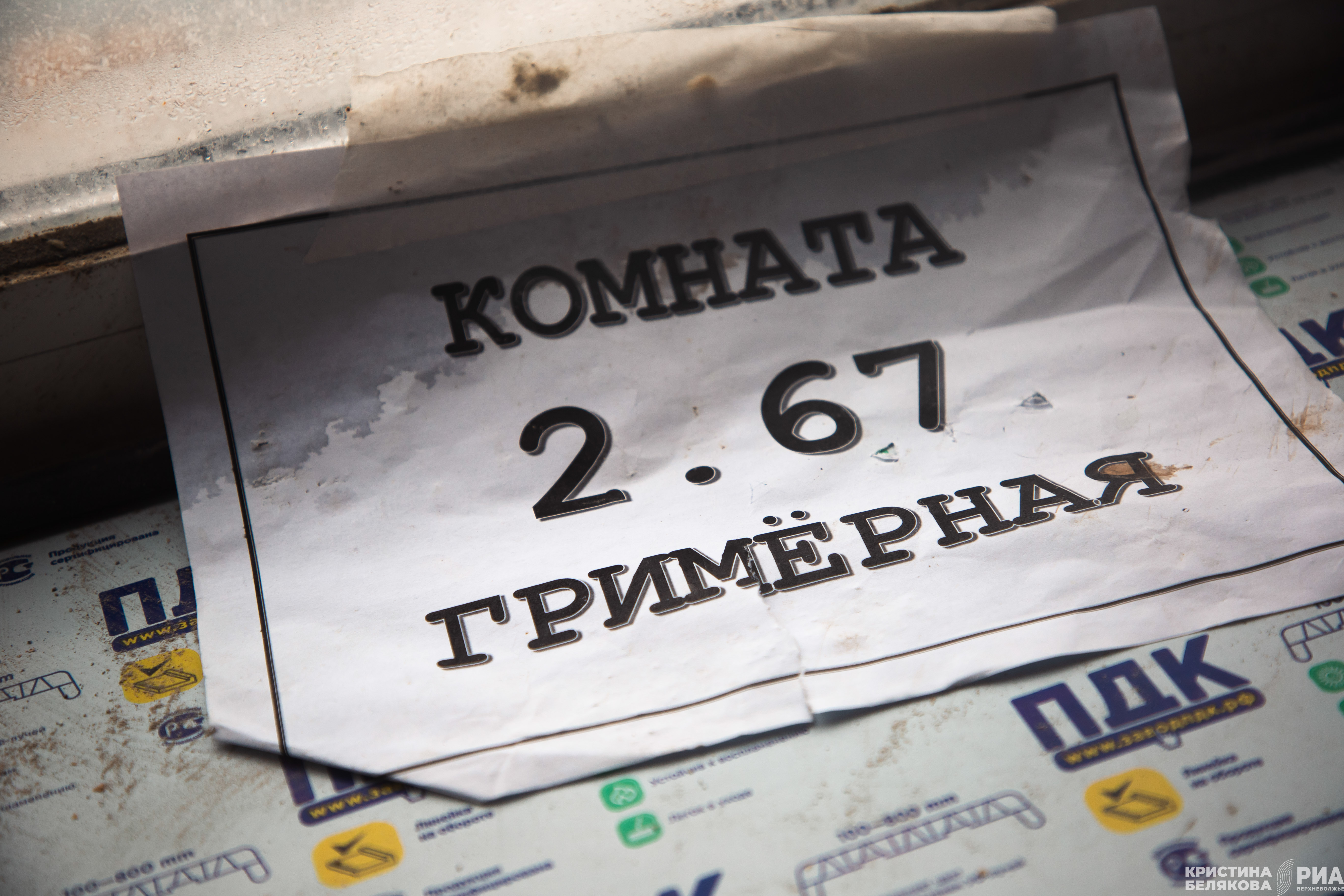 «МК в Твери» показал строящийся цирк изнутри