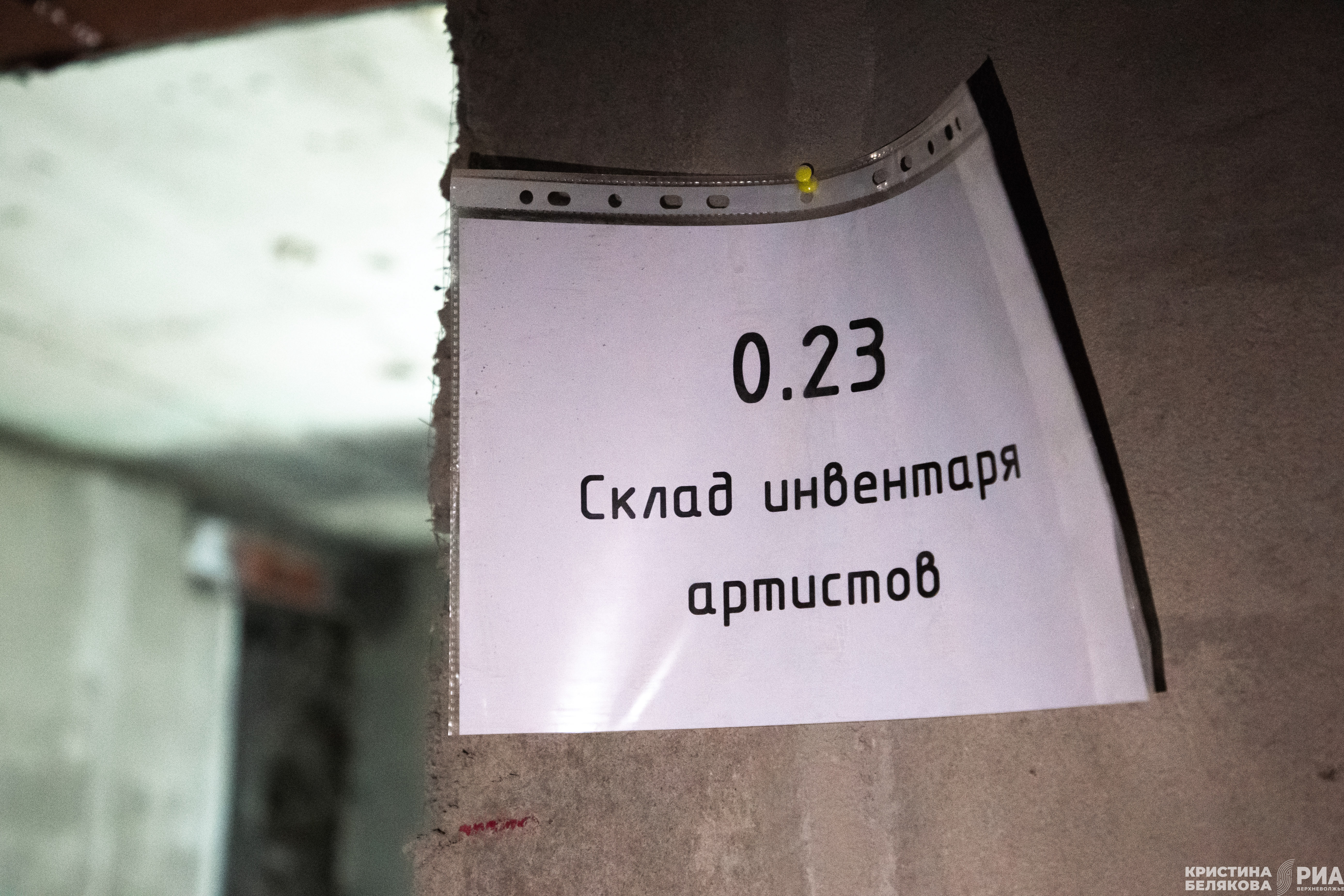 «МК в Твери» показал строящийся цирк изнутри