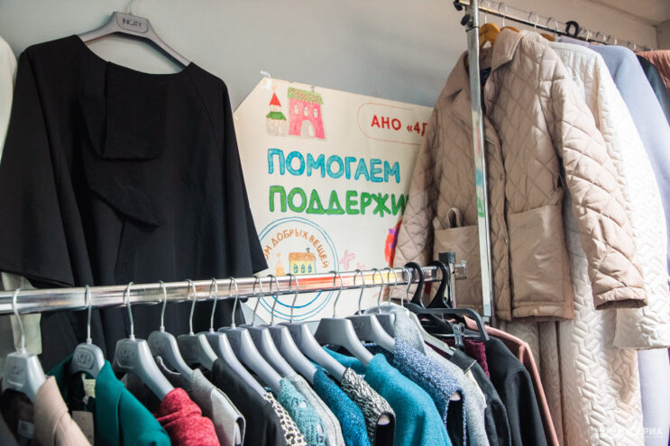 Дом добрых вещей: Где в Твери можно сдать одежду и обувь на благотворительность сдать одежду
