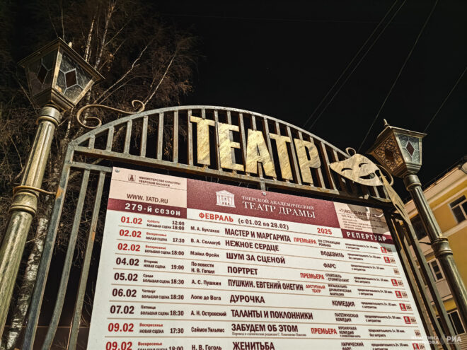 Тверской театр драмы превратил афишу в арт-объект арт-объект