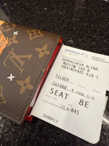 Тверская фигуристка