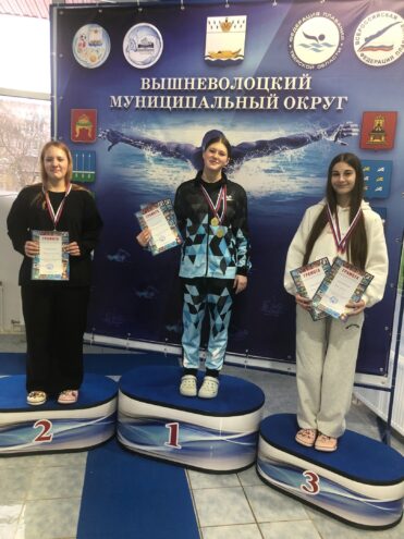 по плаванию