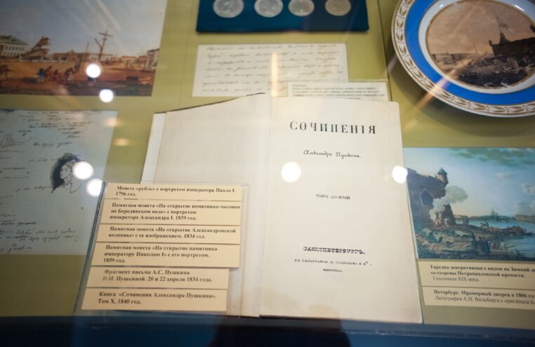 3 шедевра, которые Пушкин написал в Тверской области Пушкин