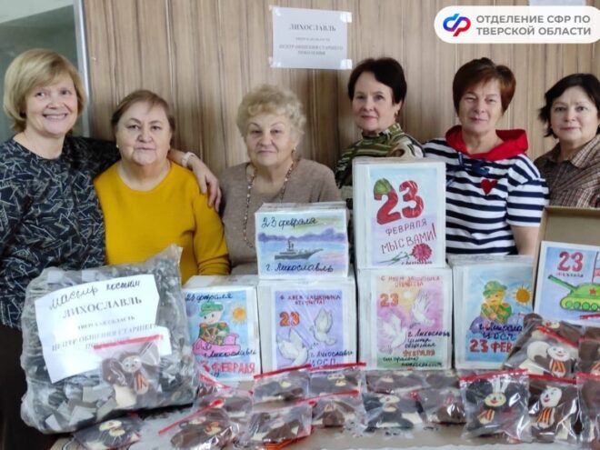 Жительницы Лихославля оправили на фронт пушистые обереги