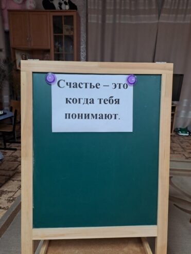 С детьми из Тверской области поговорили о счастье