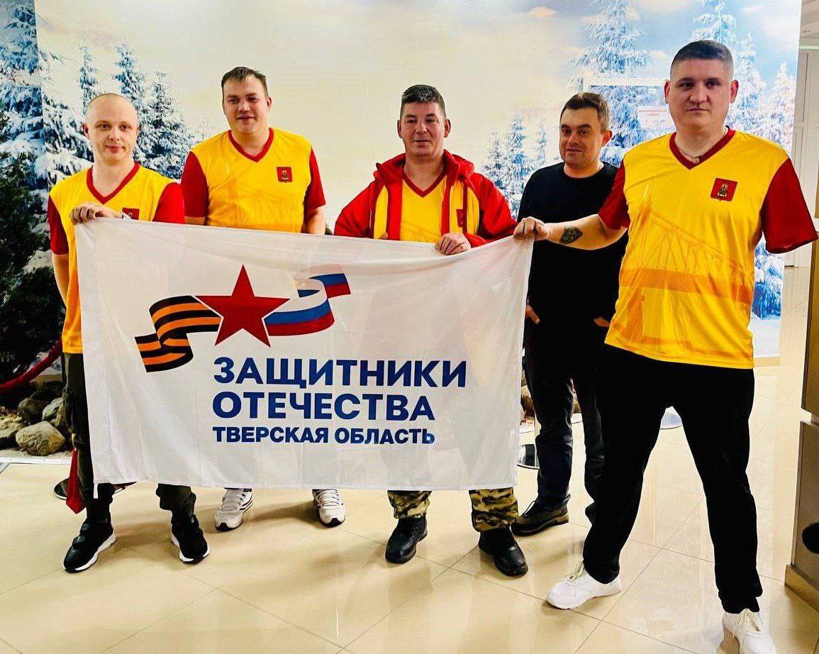 На первом Всероссийском «Кубке Защитников Отечества» по зимним видам спорта участвуют четыре тверичанина На первом Всероссийском «Кубке Защитников Отечества» по зимним видам спорта участвуют четыре тверичанина