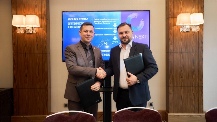 Ростелеком