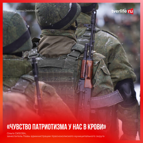 Ольга Сизова: Чувство патриотизма у нас в крови Ольга Сизова