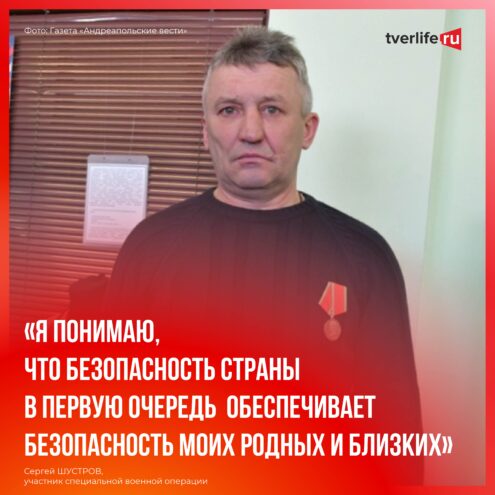 Сергей Шустров