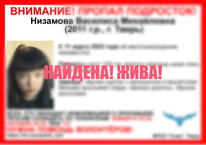 в Твери