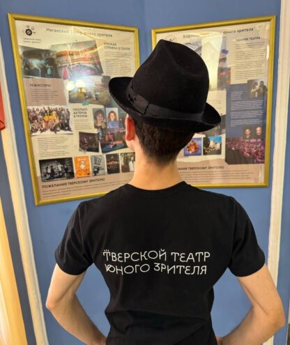 Большая коллаборация: В Твери открылась совместная выставка с ТЮЗами России выставка с ТЮЗами России