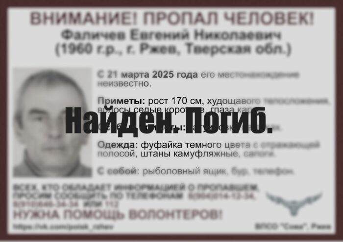 Тверской области