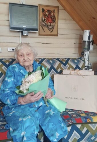 Жительнице Ржева исполнился 101 год 101 год
