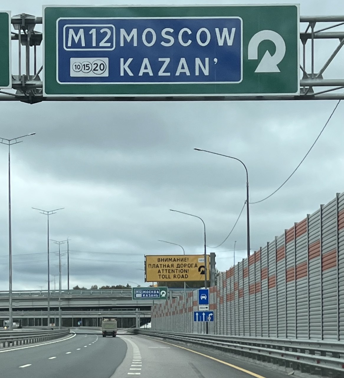 На главных автомагистралях страны МегаФон модернизировал сеть