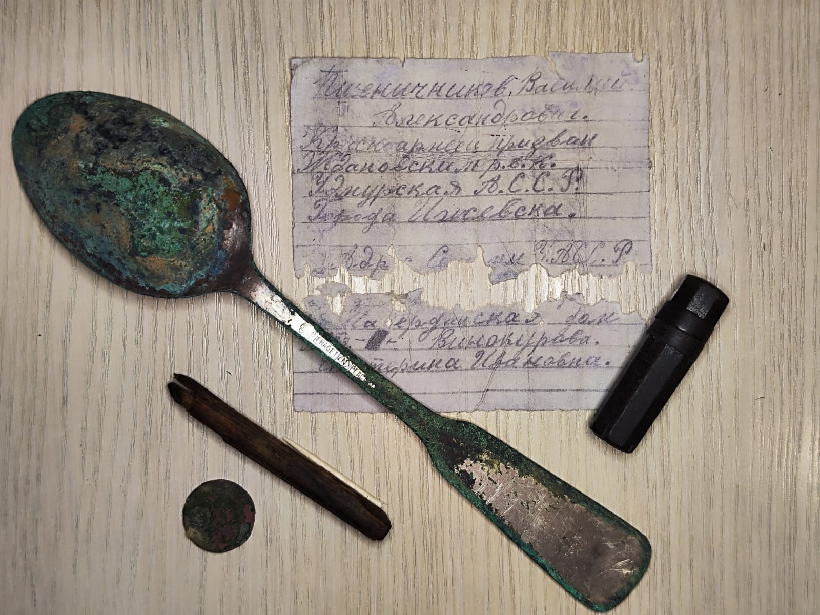 родственников красноармейца