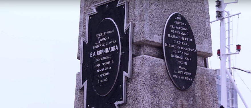 11 лет с Россией: о роли тверских уроженцев в истории Крыма Крыма