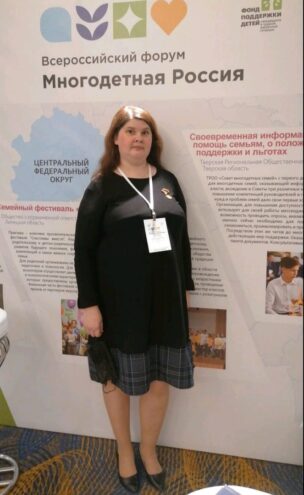 Екатерина Бельская: Новые меры поддержки семей придумывают не чиновники, а обычные мамы и папы Екатерина Бельская: Новые меры поддержки семей придумывают не чиновники, а обычные мамы и папы