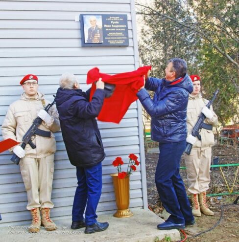 участнику Великой Отечественной войны