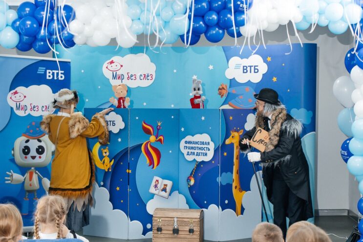 Мир без слез