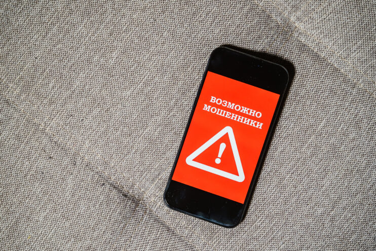 Мошенники