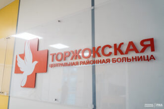 Торжокская ЦРБ пополнилась молодыми кадрами Торжокская