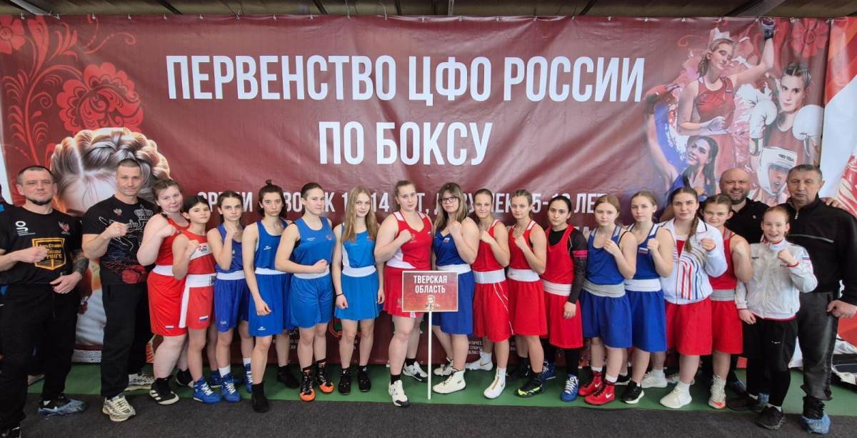Спортсменки из Тверской области вошли в число призеров первенства ЦФО по боксу по боксу