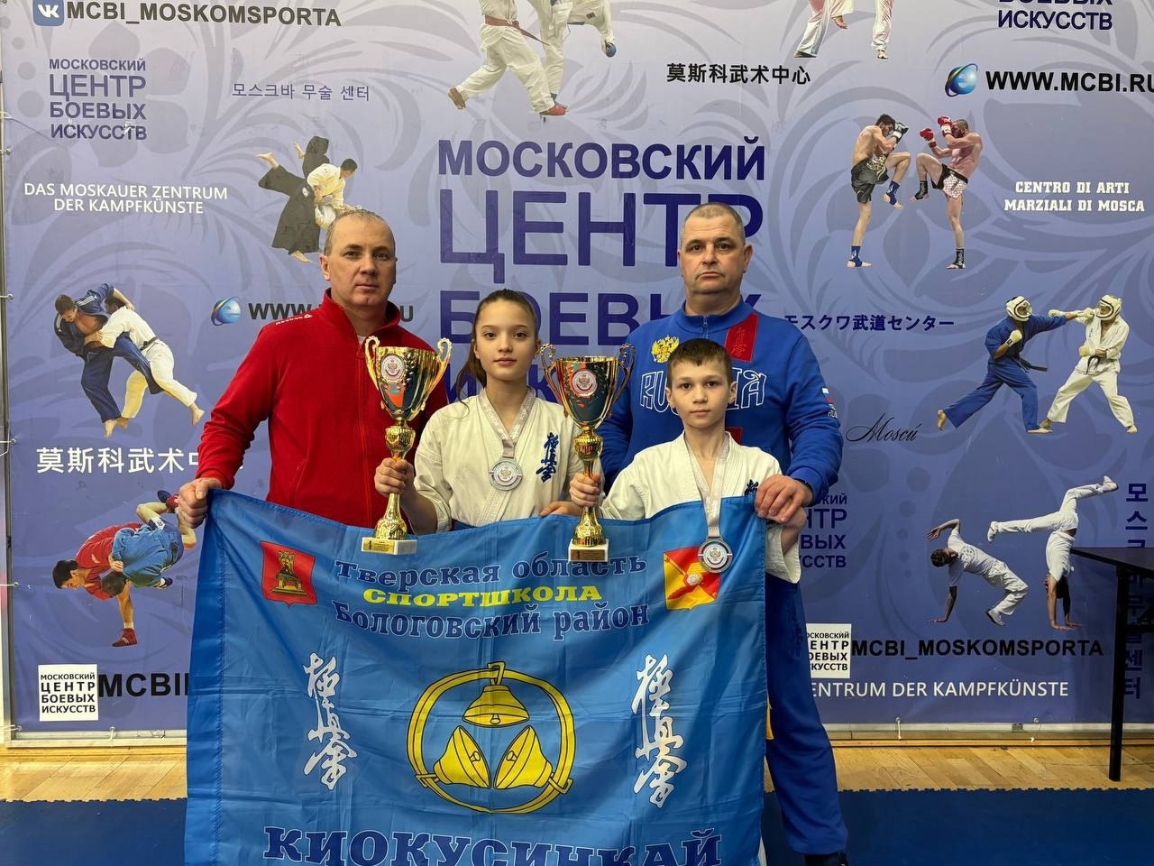 Бологовские спортсмены добились высоких результатов на всероссийских соревнованиях соревнованиях