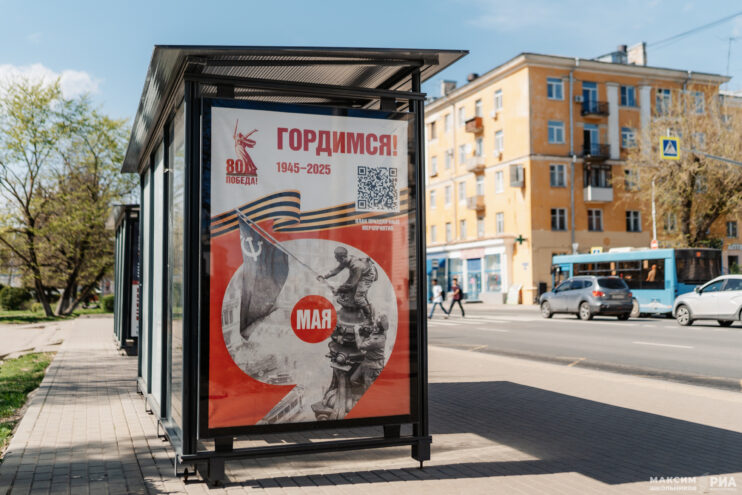 80-летие Великой Победы: Тверь украшают к празднику Тверь