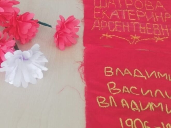 Полотно Победы