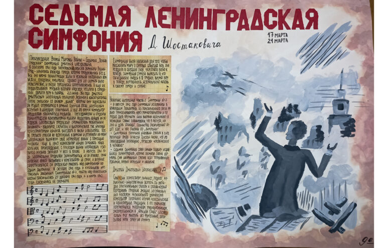 В год 80-летия Победы школьники Тверской области выпускают боевые листки