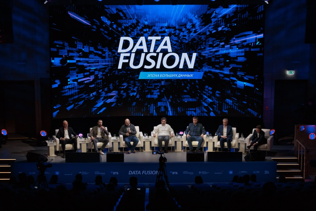 Управление эмоциями и улучшение памяти: на Data Fusion обсудили развитие нейроинтерфейсов Data Fusion
