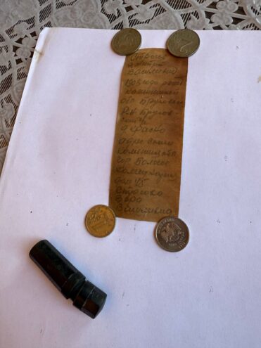 Новгородские поисковики установили личность погибшего красноармейца из Тверской области красноармейца