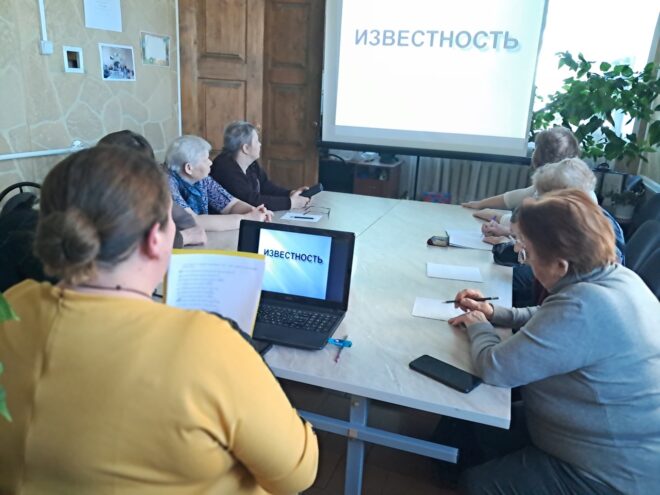Возрастные жители Тверской области приняли участие в интеллектуальной викторине
