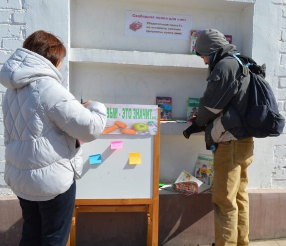 дню здоровья