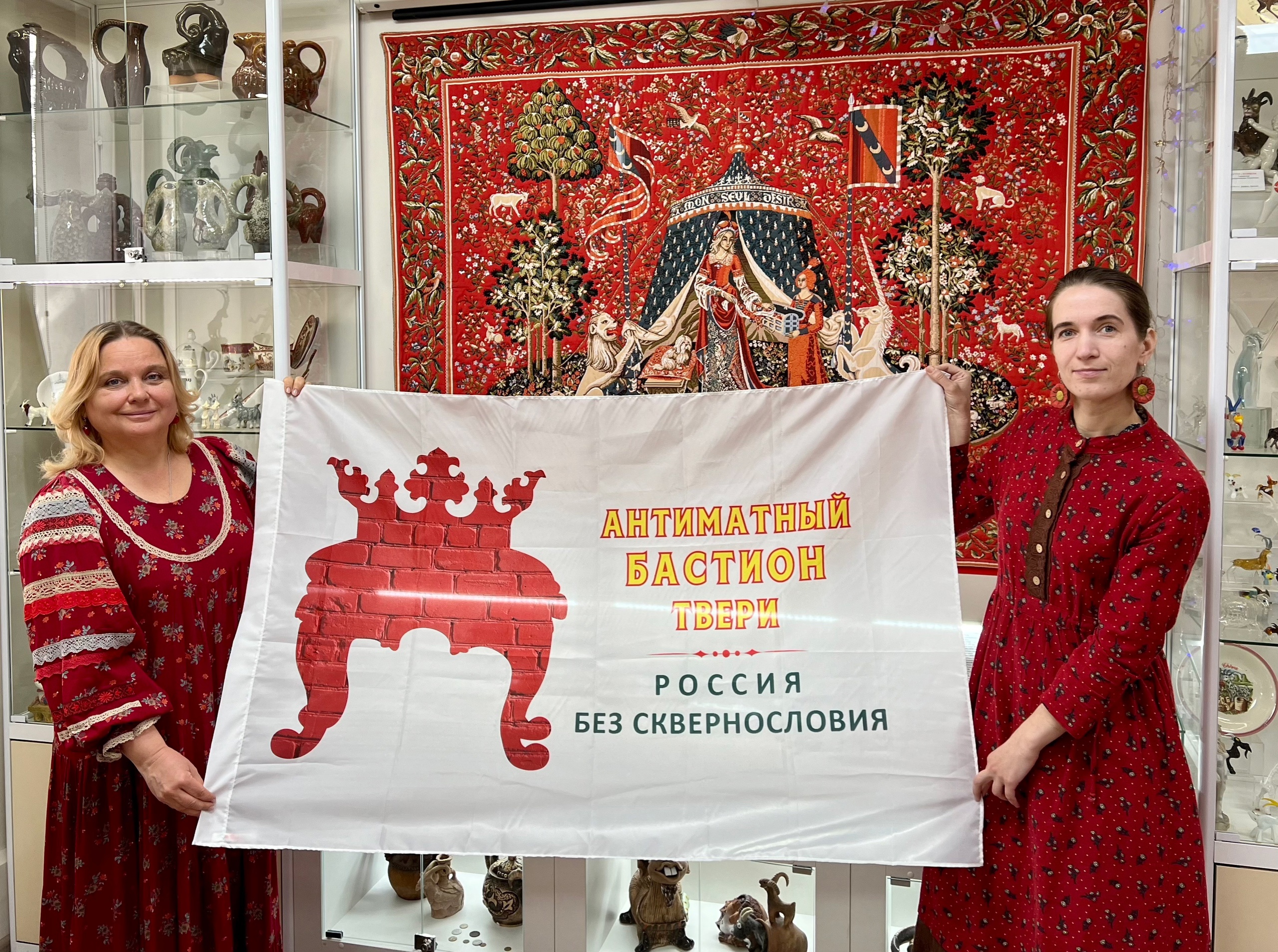 В Твери показали флаг Антиматного бастиона Антиматного бастиона