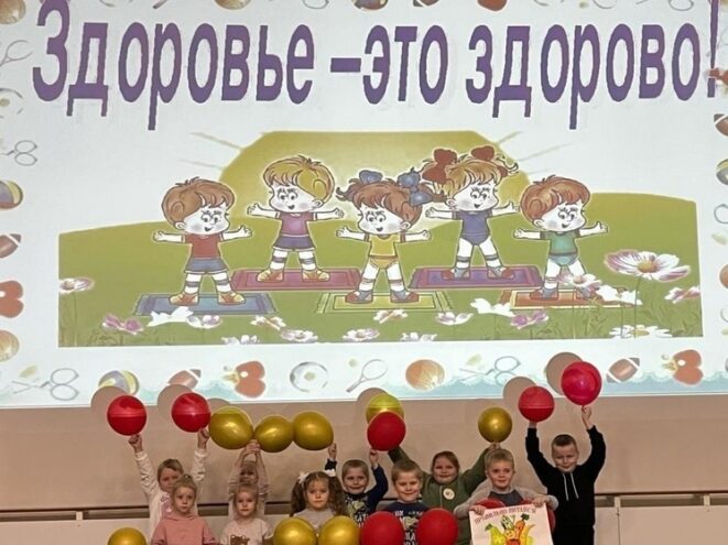 Дети в Андреаполе делали свое тело здоровым, а дух – крепким Дети в Андреаполе делали свое тело здоровым, а дух – крепким