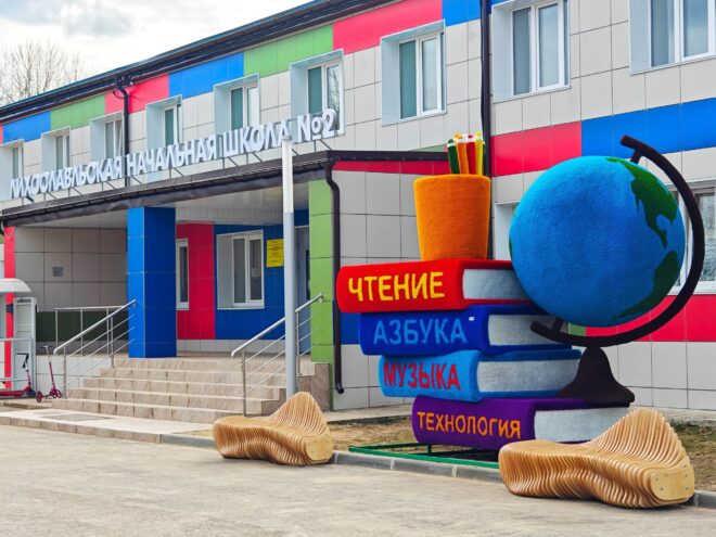 У школы в Лихославле появился интересный арт-объект появился