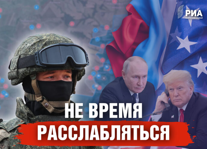 Не время расслабляться: РИА Верхневолжье продолжает сбор гуманитарной помощи для тверских участников СВО СВО