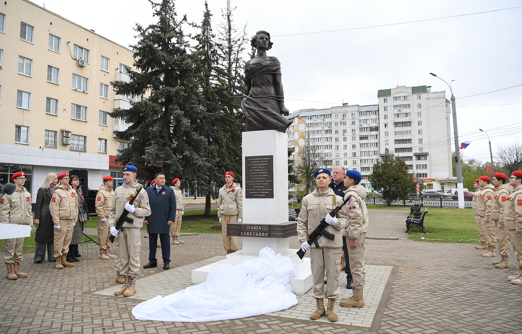 Игорь Руденя открыл в Твери памятник герою Великой Отечественной войны Паше Савельевой в Твери
