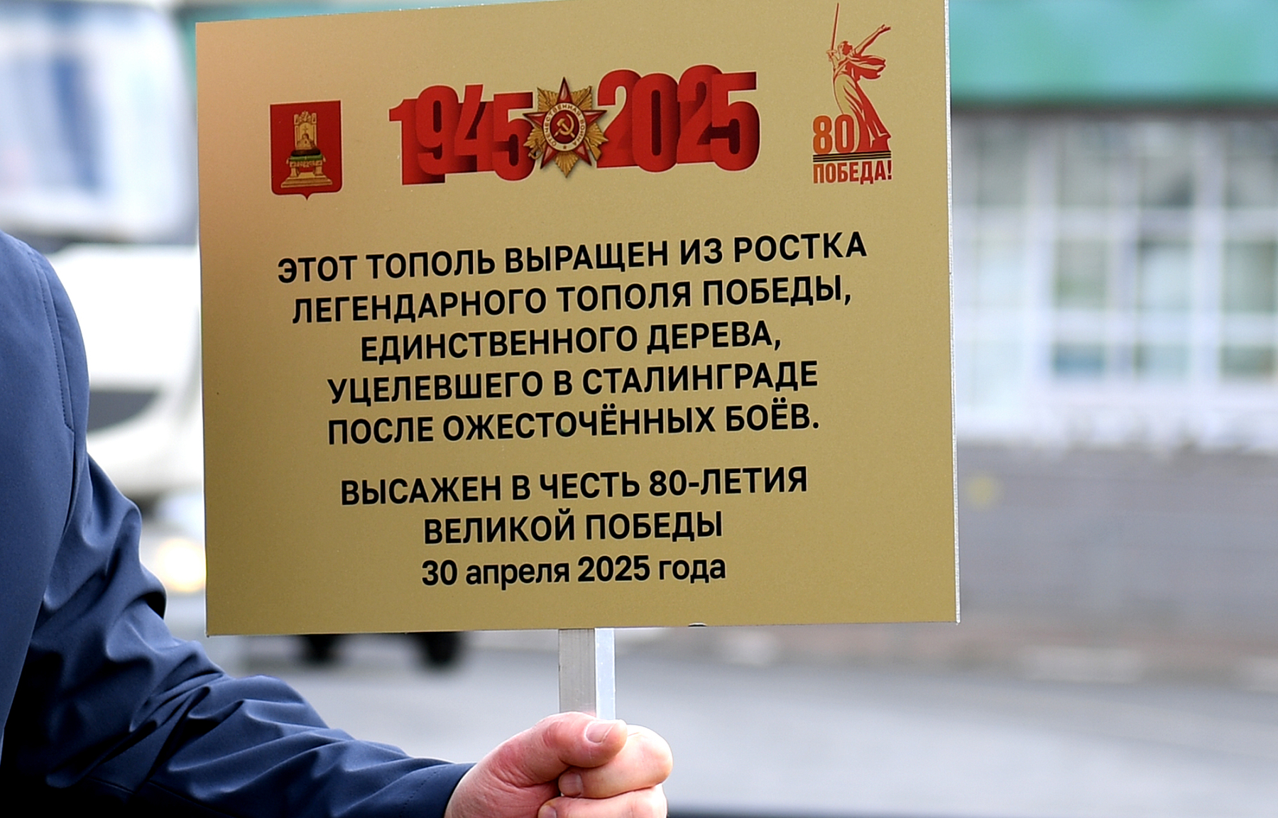 Игорь Руденя открыл в Твери памятник герою Великой Отечественной войны Паше Савельевой