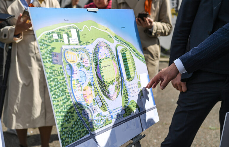 Центральный