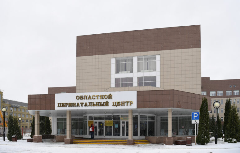 В Тверской области отметили Всероссийский день беременных в Тверской области отметили Всероссийский день беременных