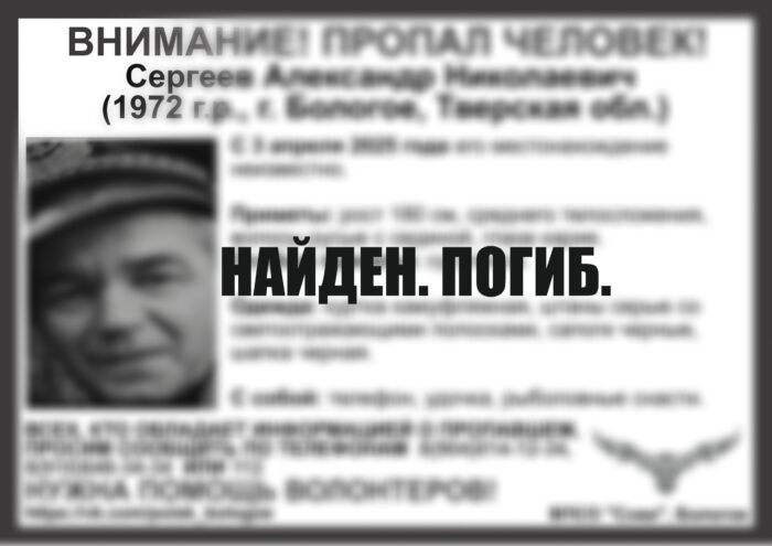 Тверской области