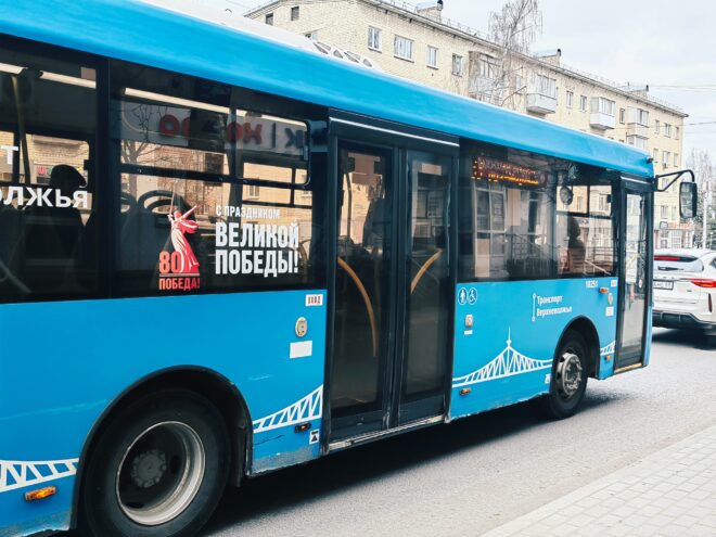 Верхневолжского АТП