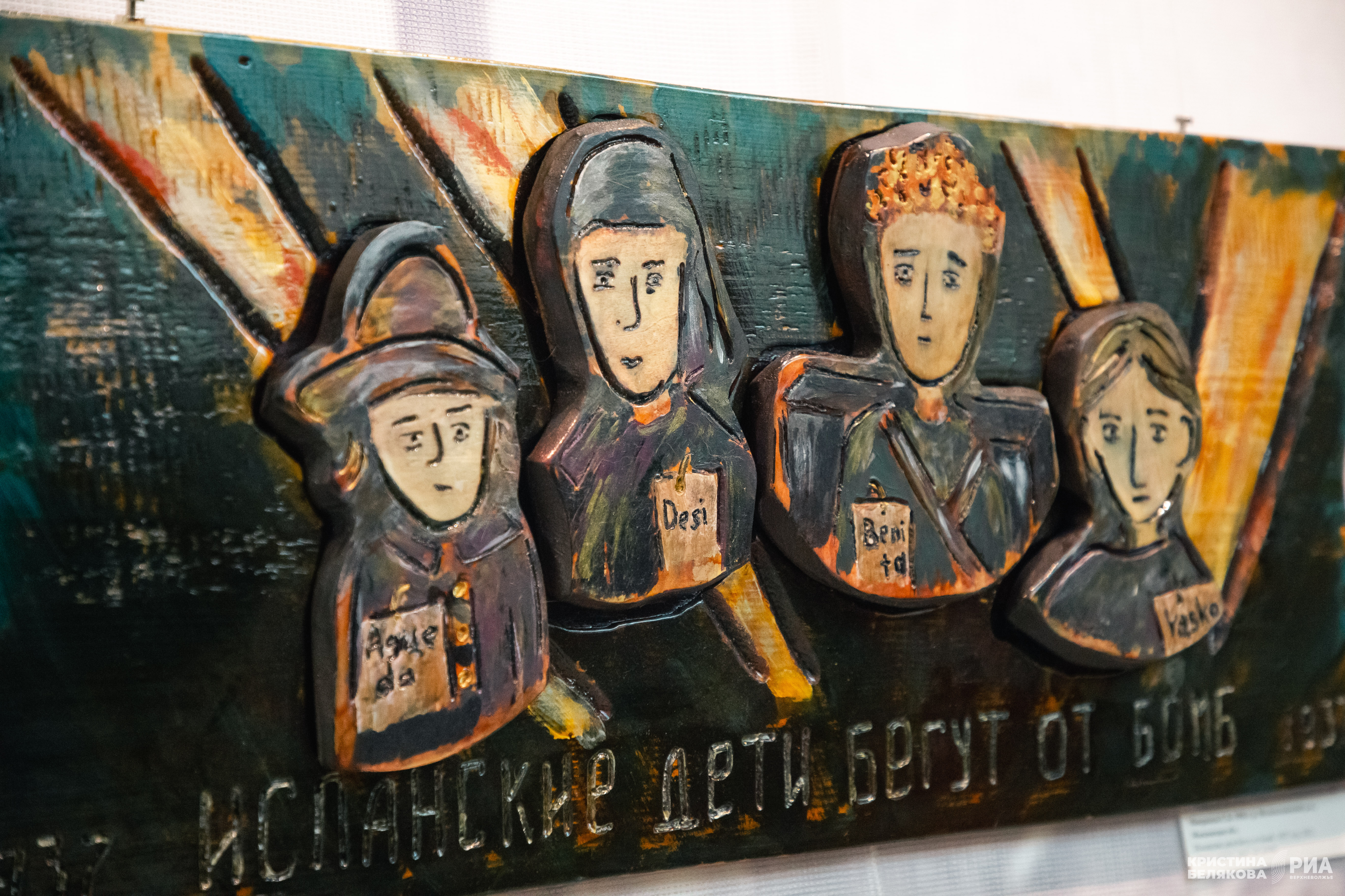 художественная выставка