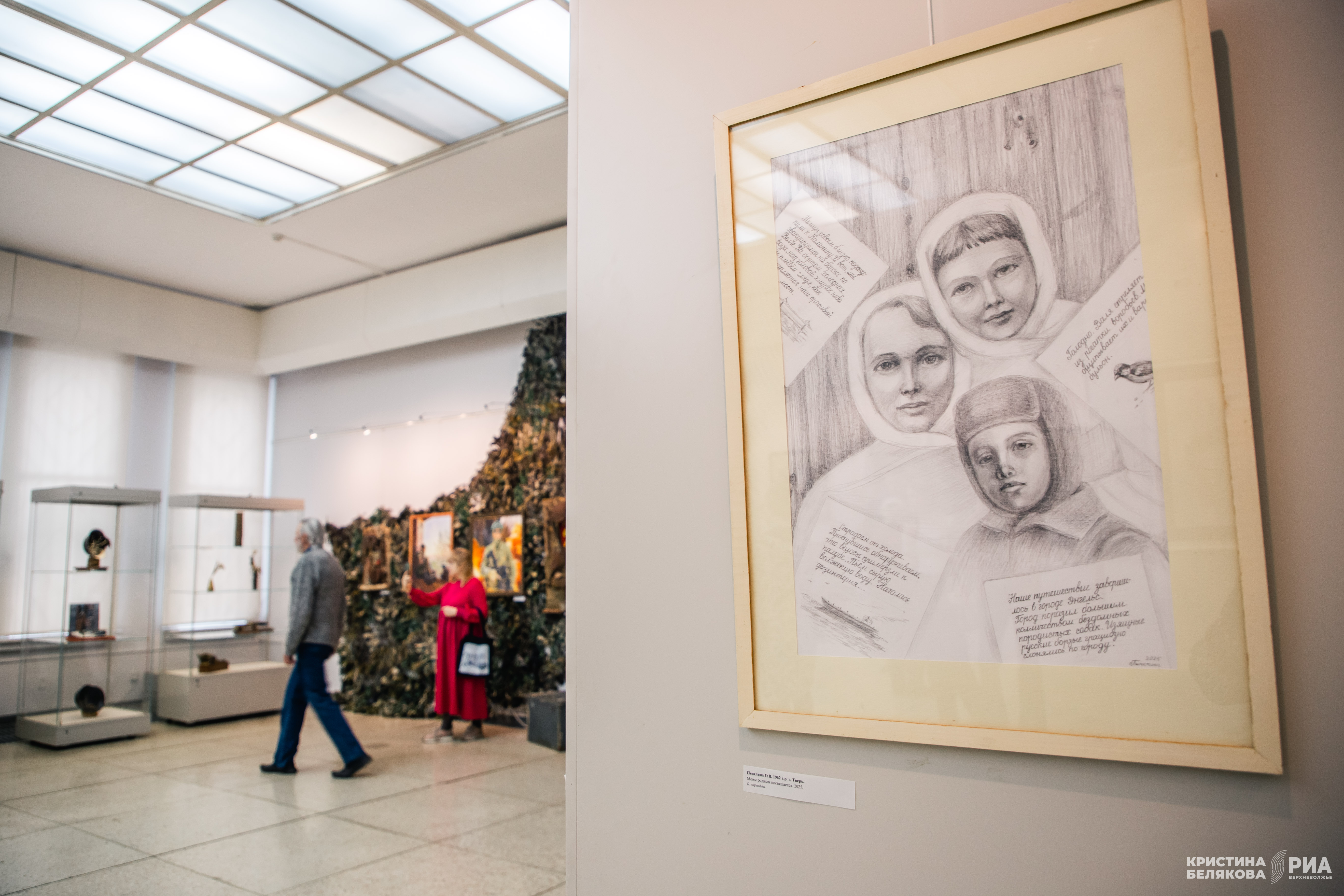 художественная выставка