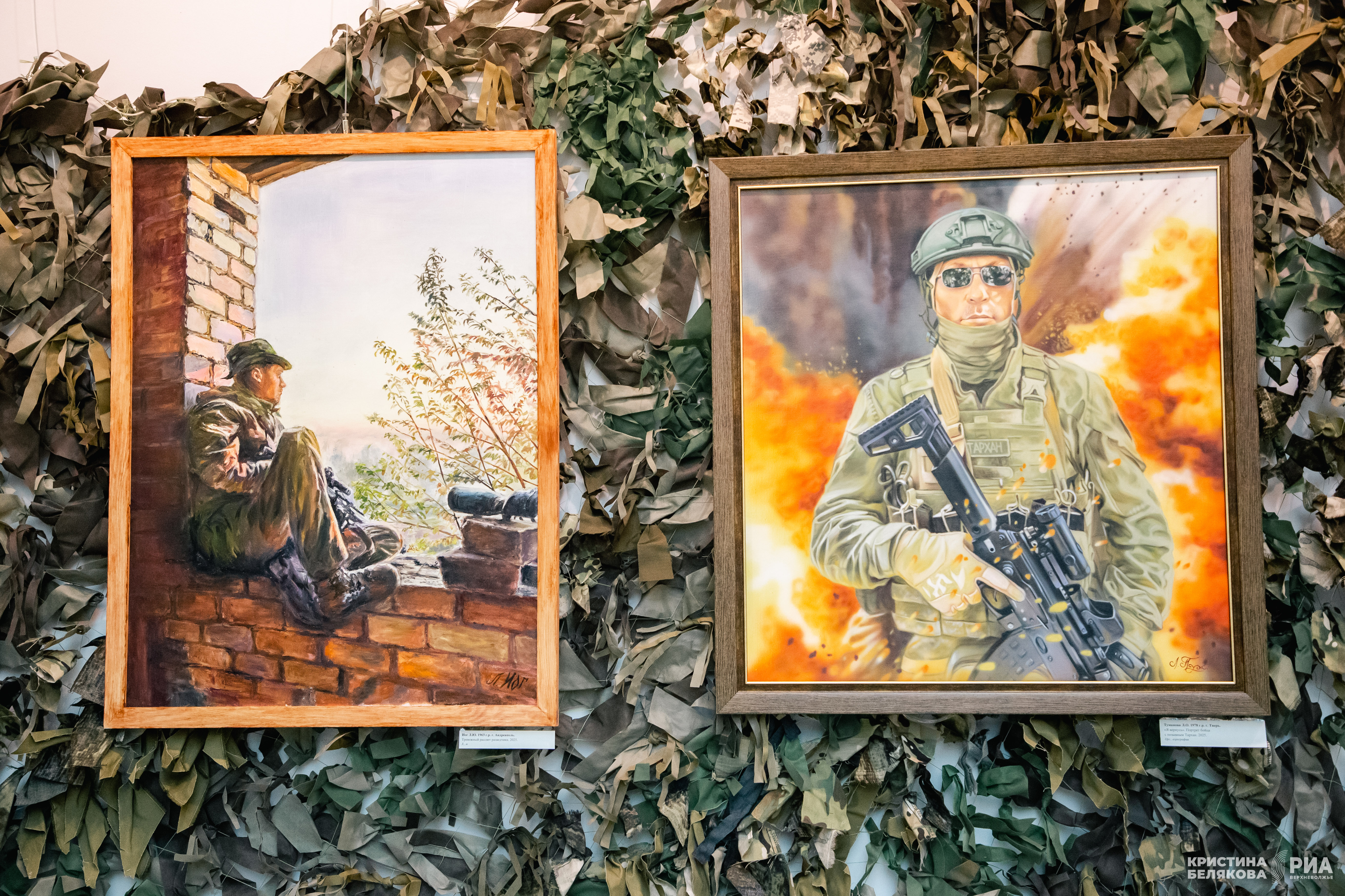 художественная выставка