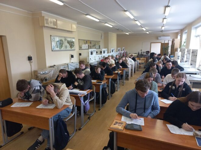 Тверской инженерный диктант