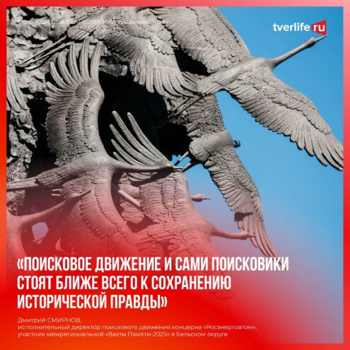 Дмитрий Смирнов