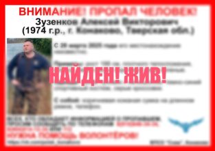 В Тверской области нашли мужчину в синем пуховике Тверской области